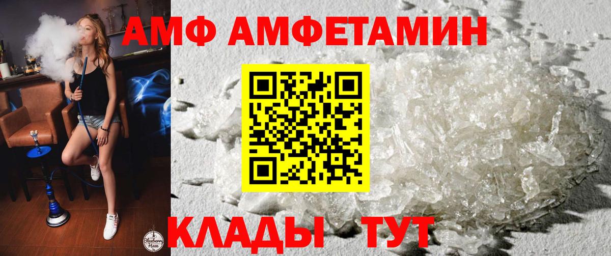 Лысьва  Амфетамин 98%  АМФЕТАМИН  АМФЕТАМИН  Вход с VPN 