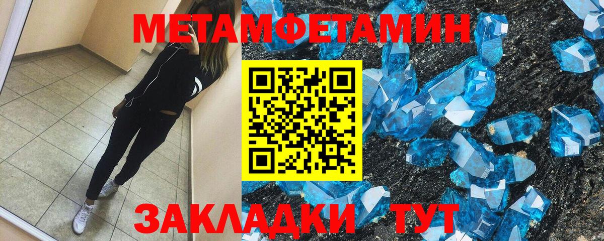 Амфетамин 97% Лысьва