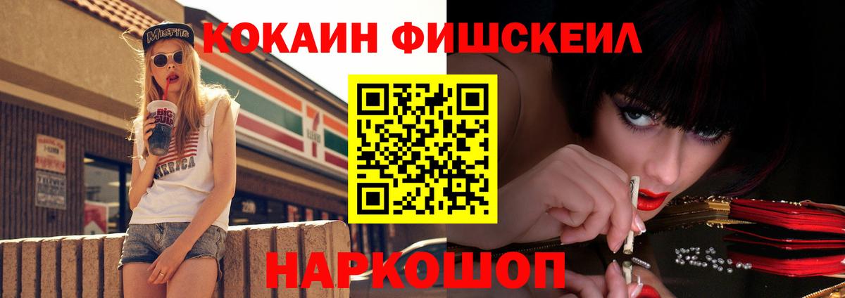 Cocaine 97%  КОКАИН Боливия  Вход с VPN  Лысьва 