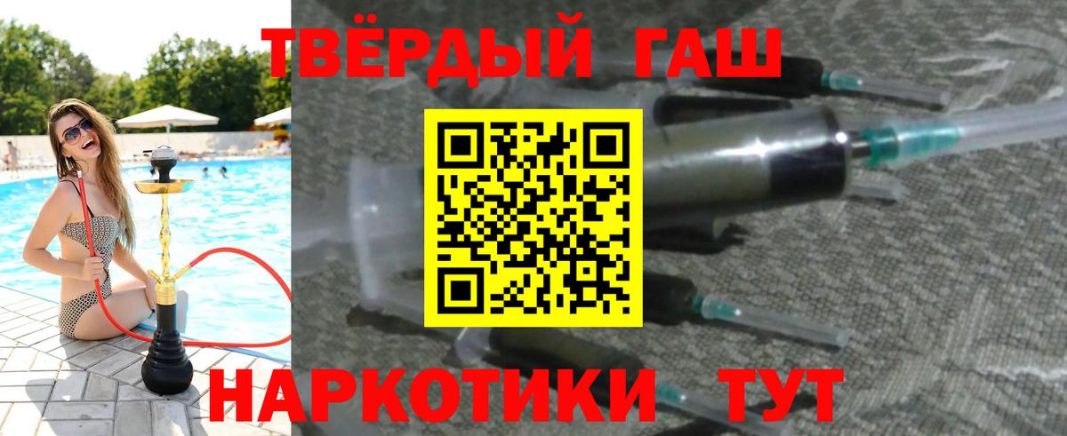 ГАШ VHQ Лысьва