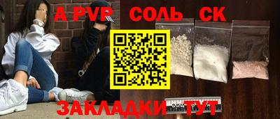 mdpv Добрянка