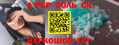 mdpv Добрянка