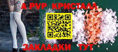 mdpv Добрянка