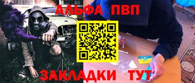 jwh Долгопрудный