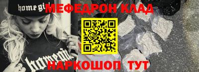 jwh Долгопрудный