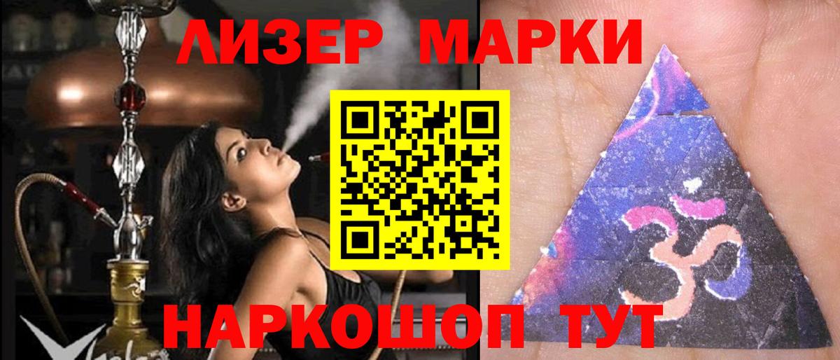 ЛСД экстази ecstasy Лысьва