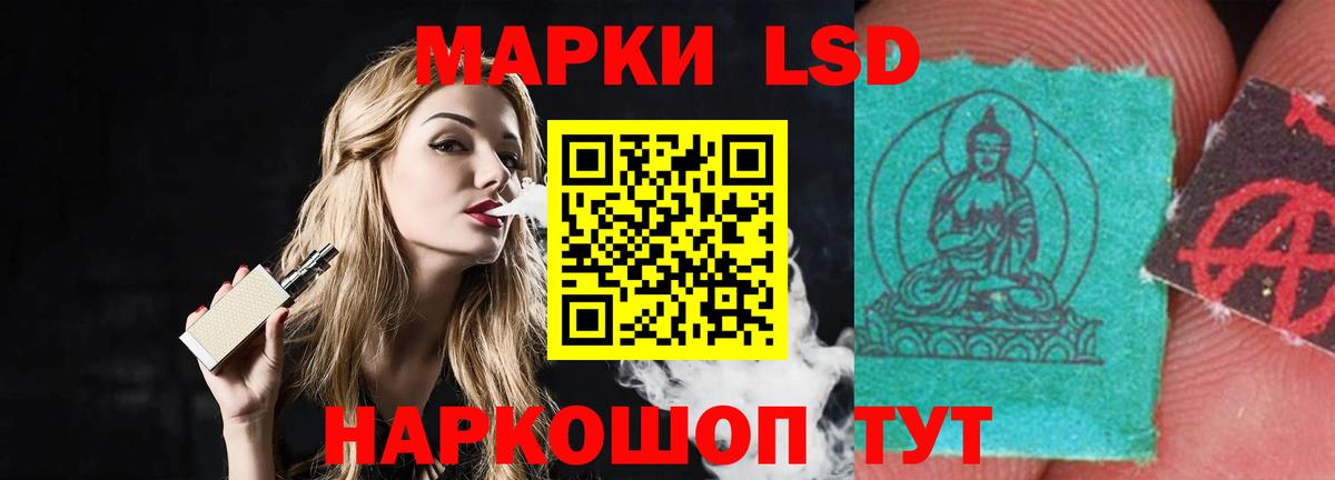 Лсд 25 экстази ecstasy  Лсд 25 экстази  Вход с VPN  Лысьва  Лсд 25 экстази кислота 