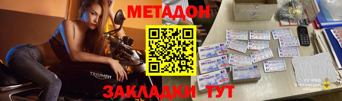 Лысьва  Метадон мёд  Вход с VPN  Метадон белоснежный 