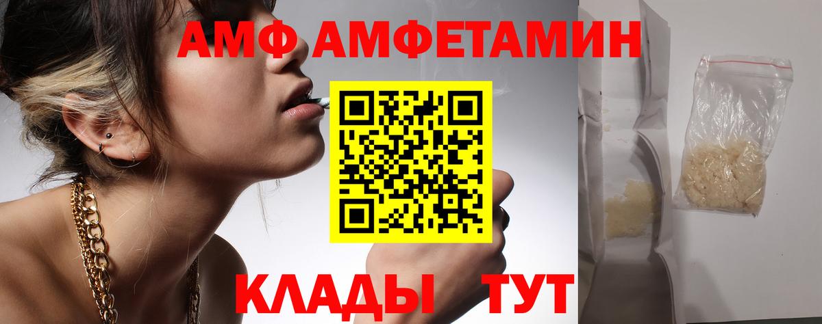 Лысьва  Первитин винт  Вход с VPN 