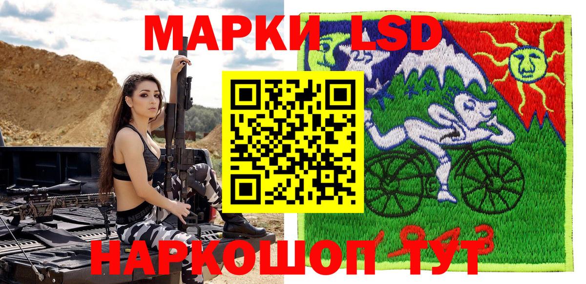 Марки 25I-NBOMe 1,5мг  Марки 25I-NBOMe 1,5мг  Лысьва  Вход с VPN 