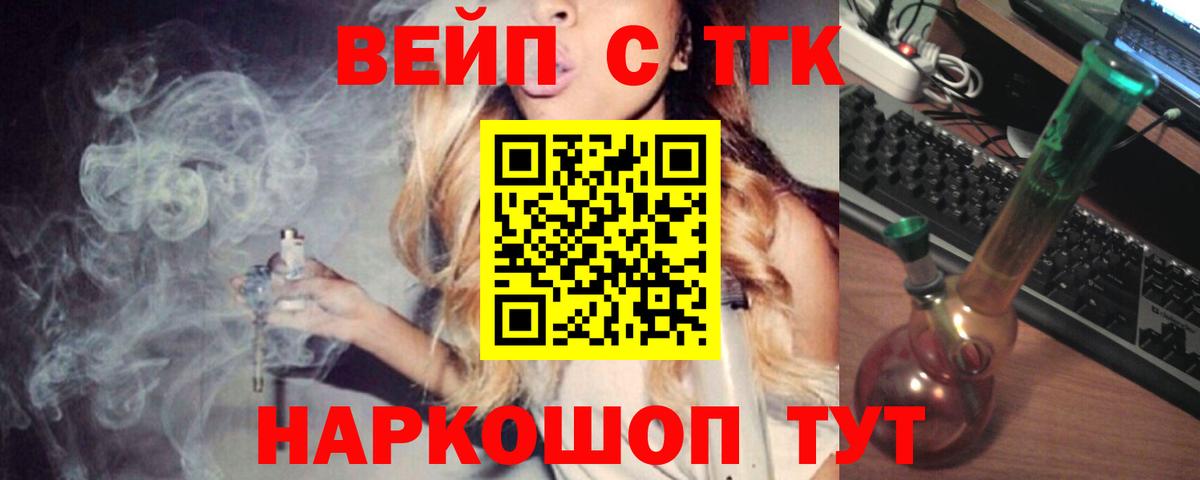 хочу наркоту  Вход с VPN  Дистиллят ТГК гашишное масло  Лысьва  ТГК вейп 