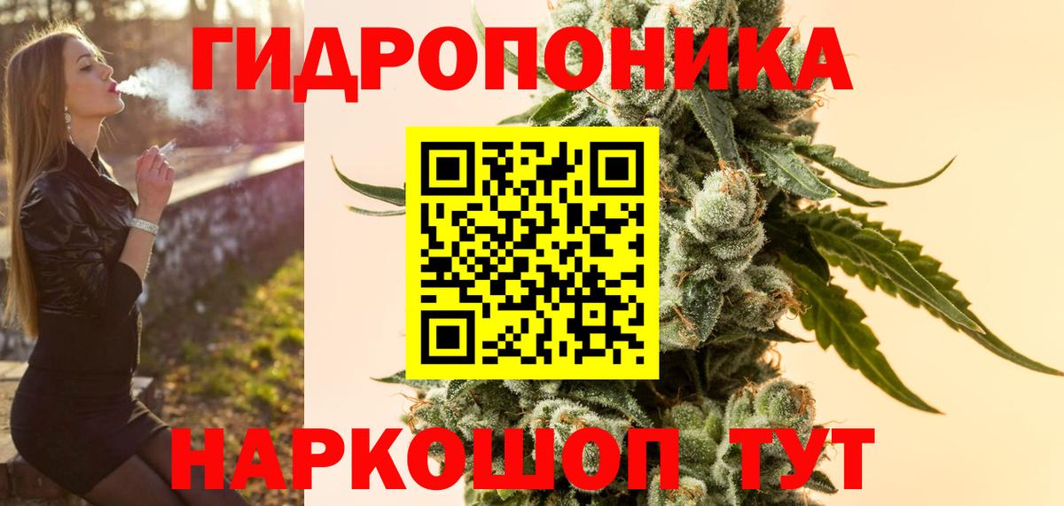 МАРИХУАНА Ganja Лысьва