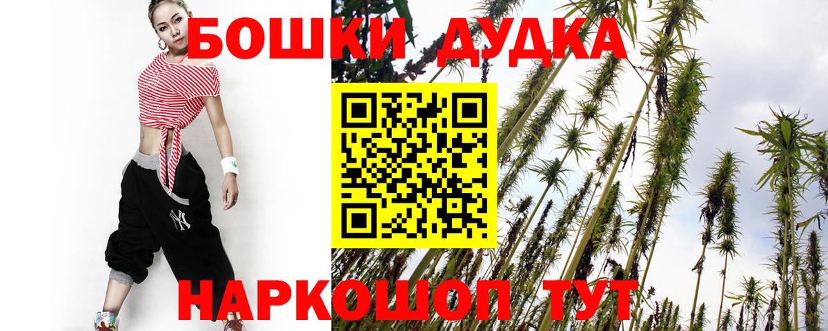 Бошки Шишки ГИДРОПОН  Шишки марихуана AK-47  Марихуана планчик  Лысьва  МАРИХУАНА тримм  Вход с VPN 